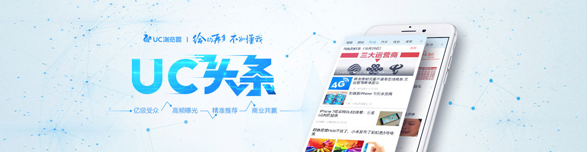 东方百度优化推广