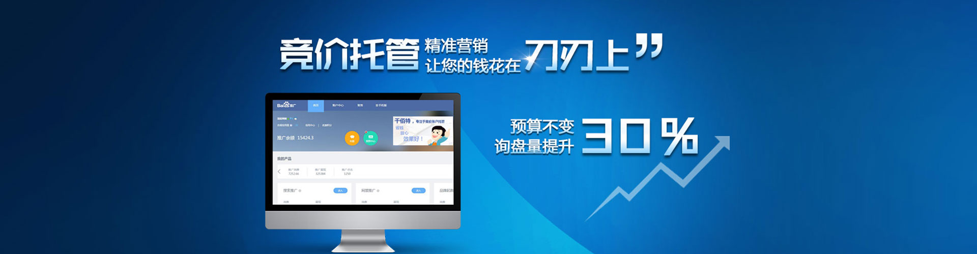 东方朋友圈信息流