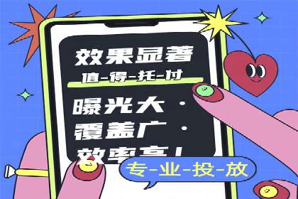 信息流广告与品牌营销结合案例