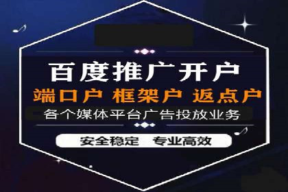 案例分析：SEM推广助力中小企业发展